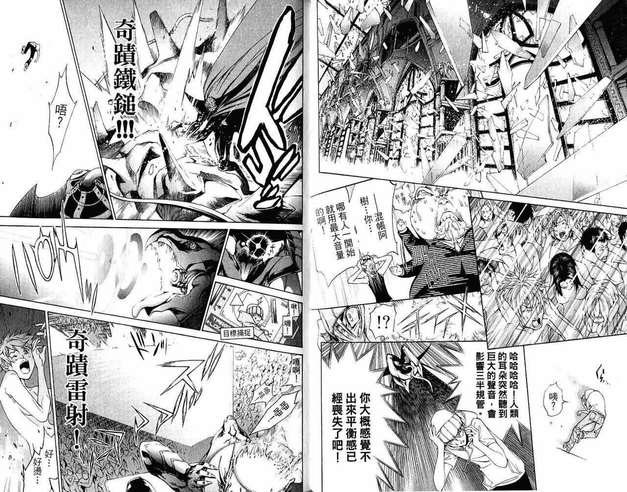 第22卷44