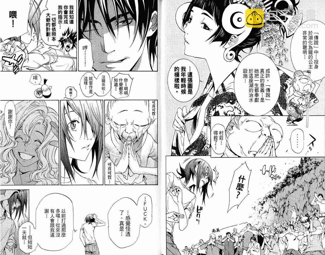 第22卷8