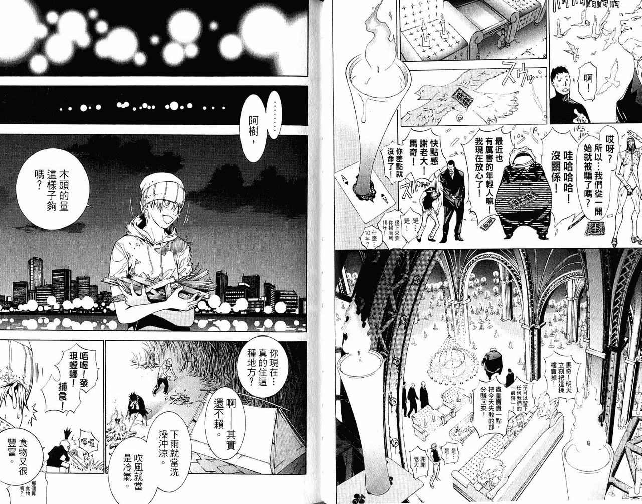 第22卷80