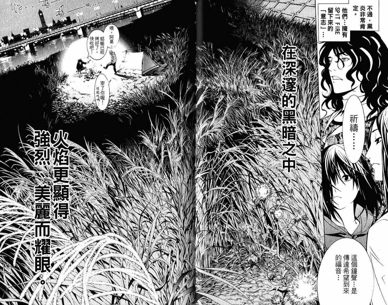 第22卷83