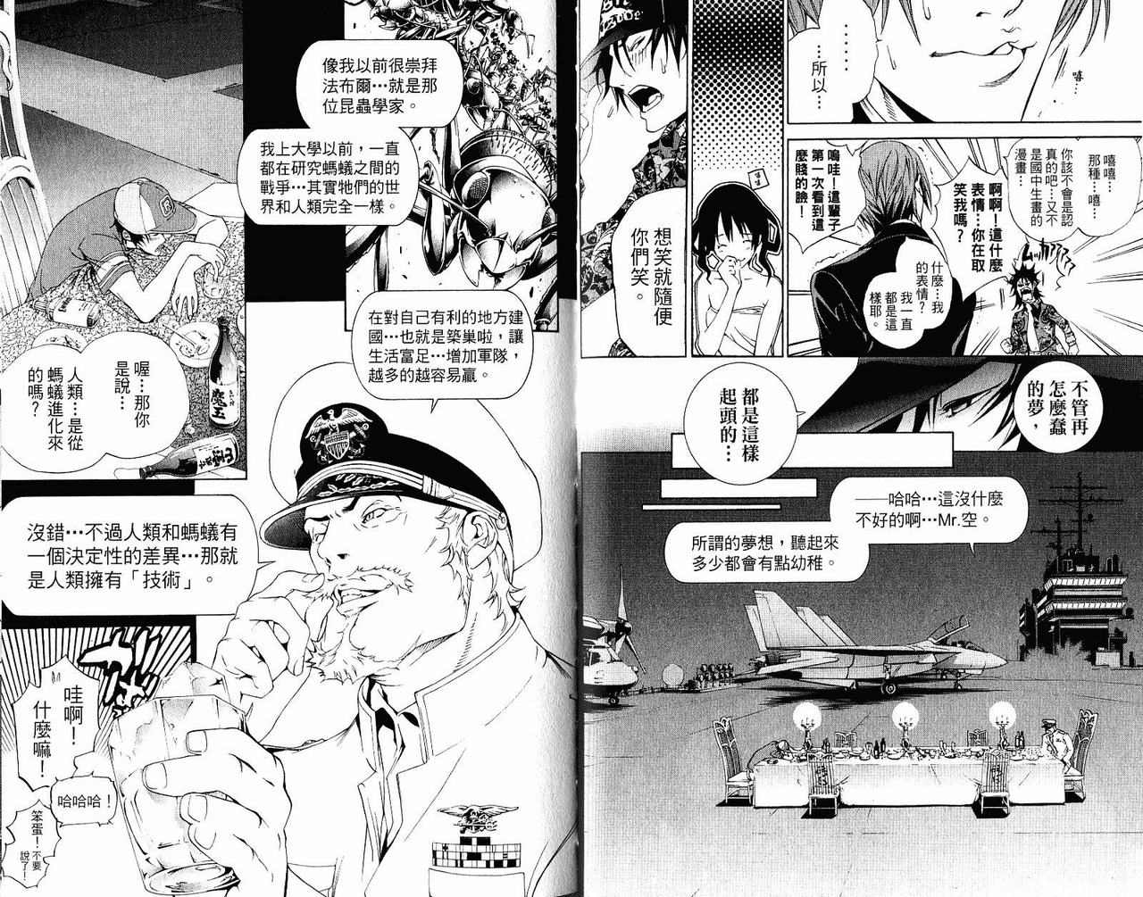 第22卷88