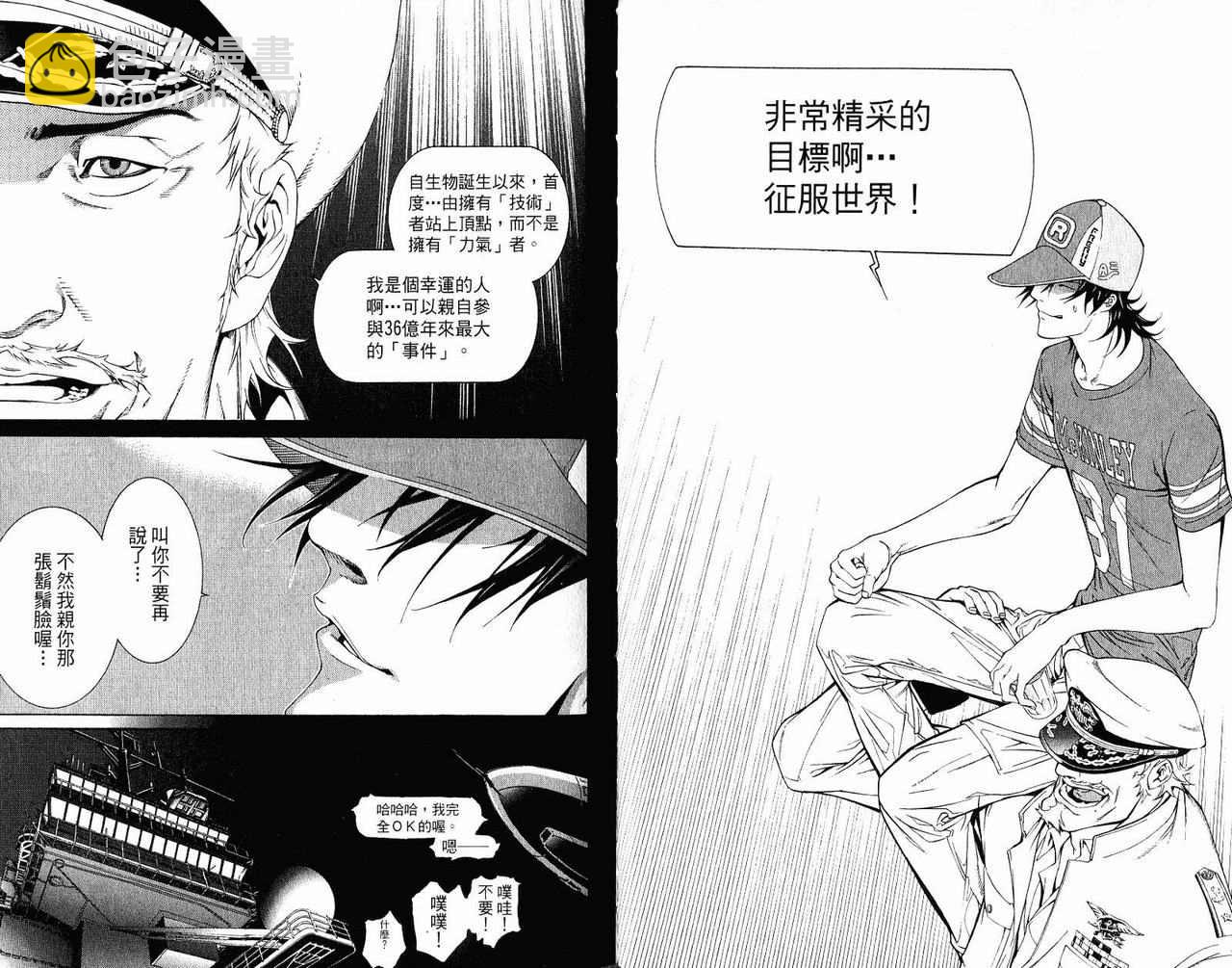 第22卷89