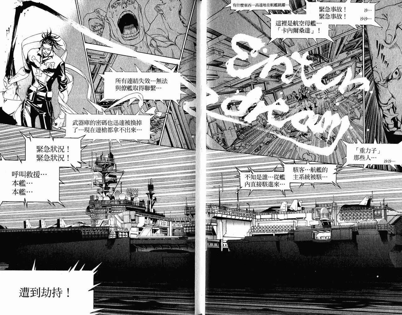 第22卷91