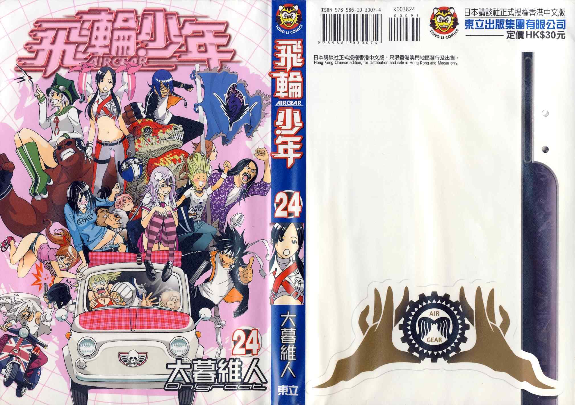 第24卷0