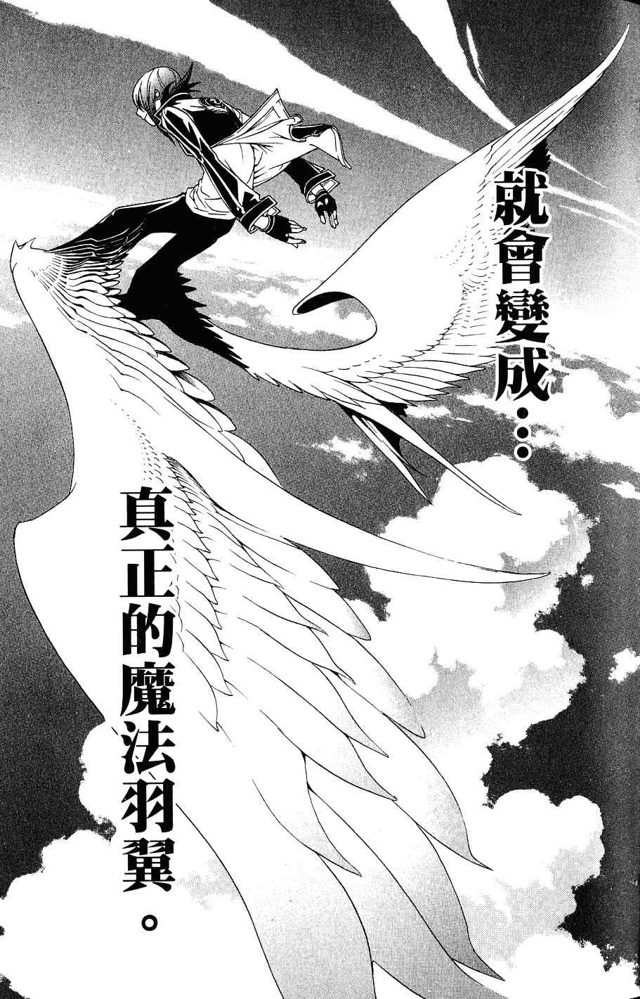 第24卷106
