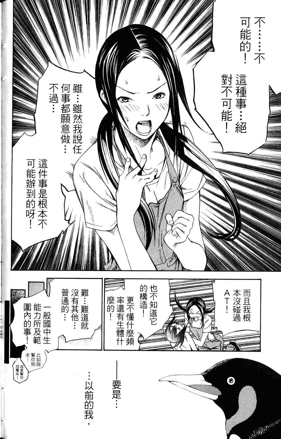 第24卷107
