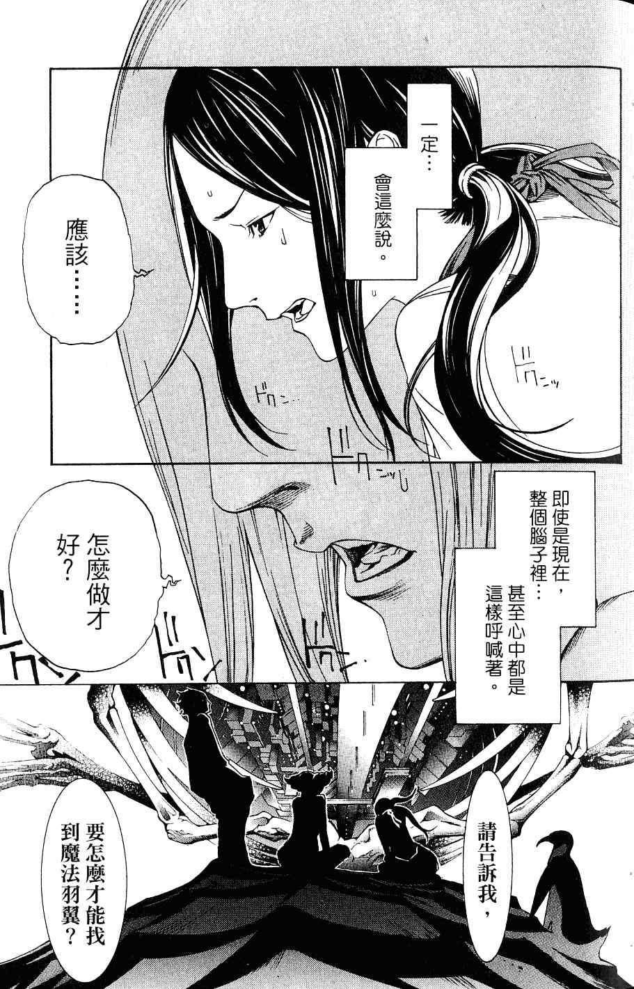 第24卷108