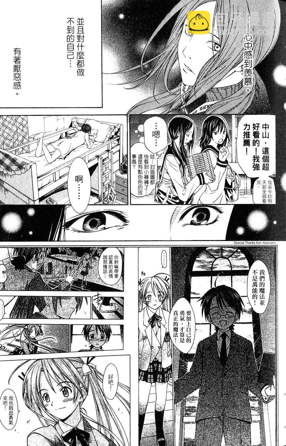 第24卷110