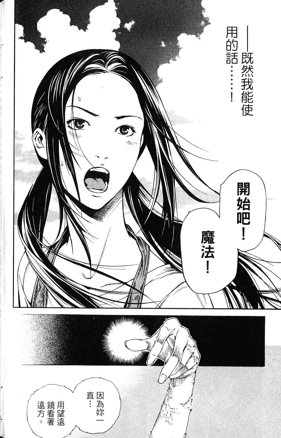 第24卷111