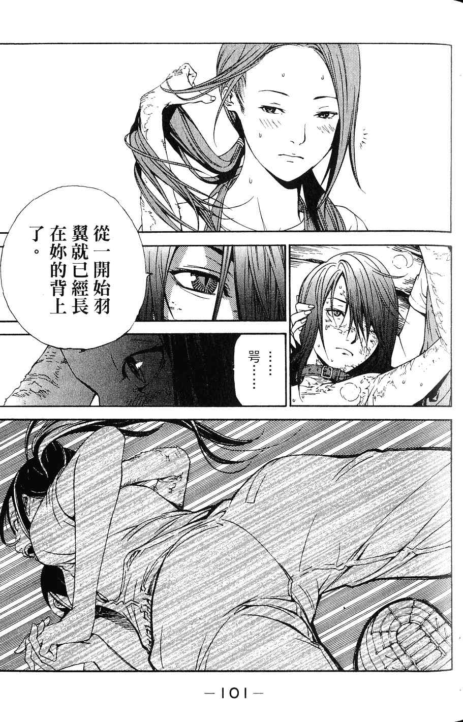 第24卷112