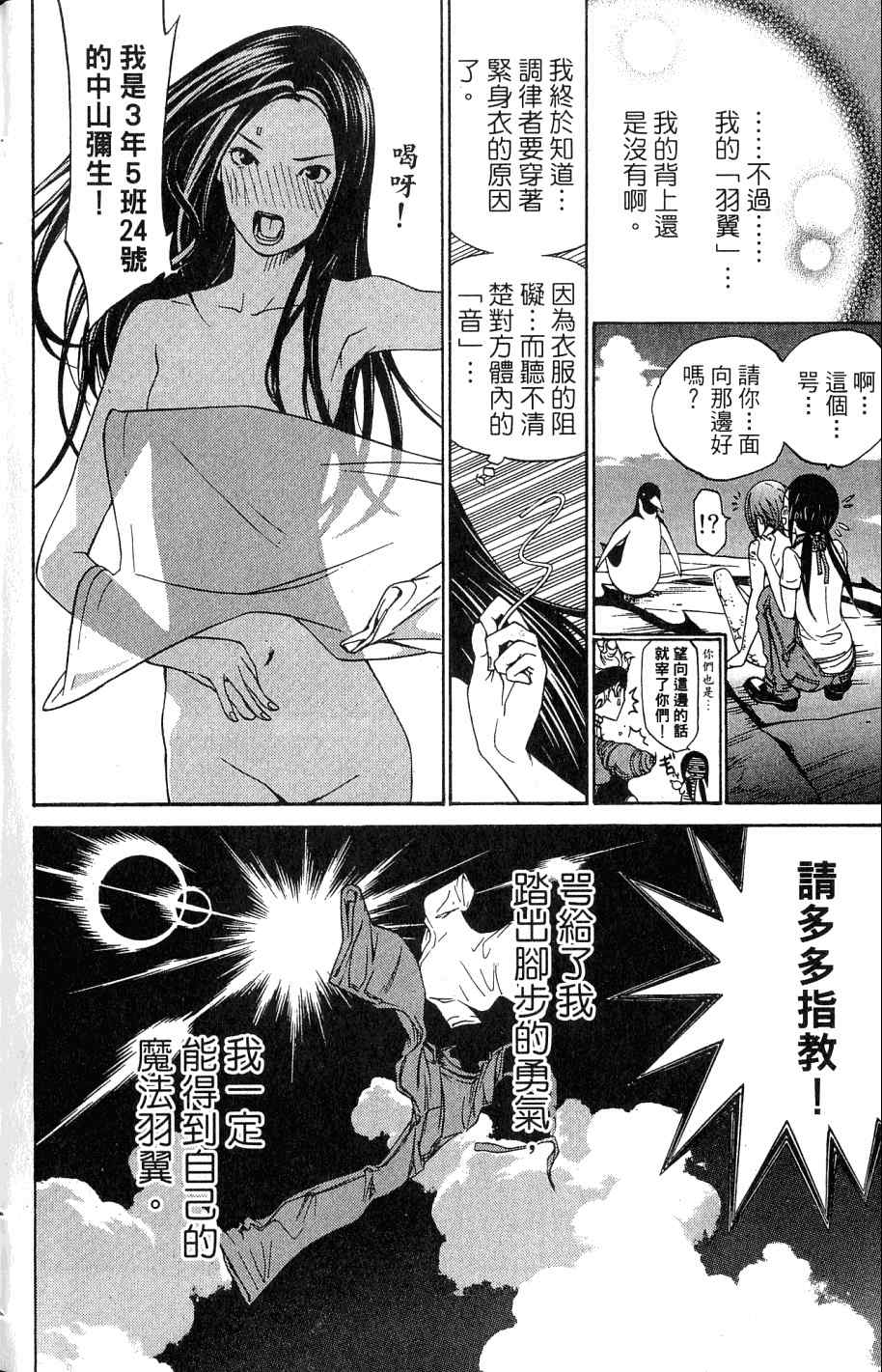 第24卷115
