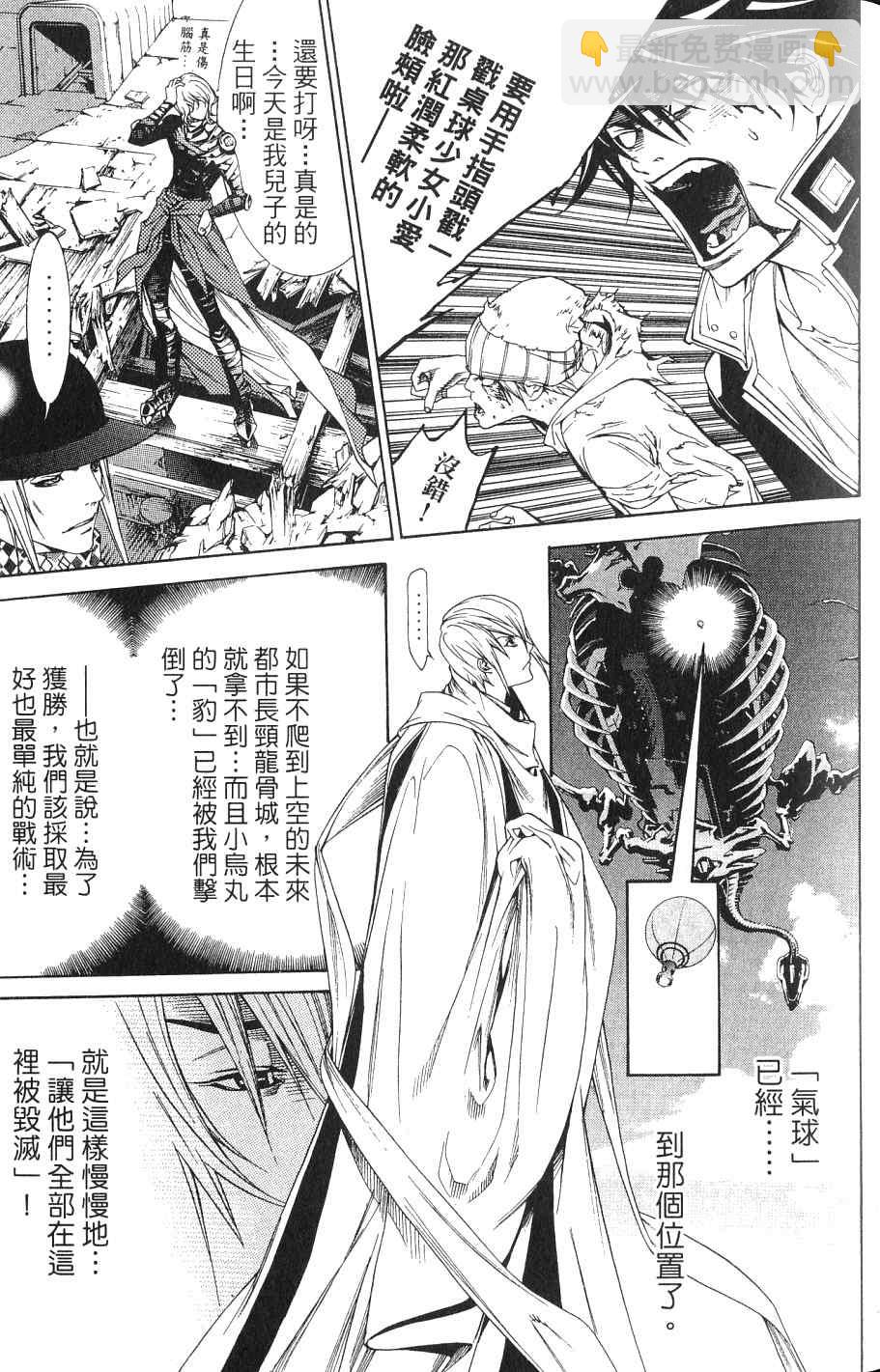 第24卷120