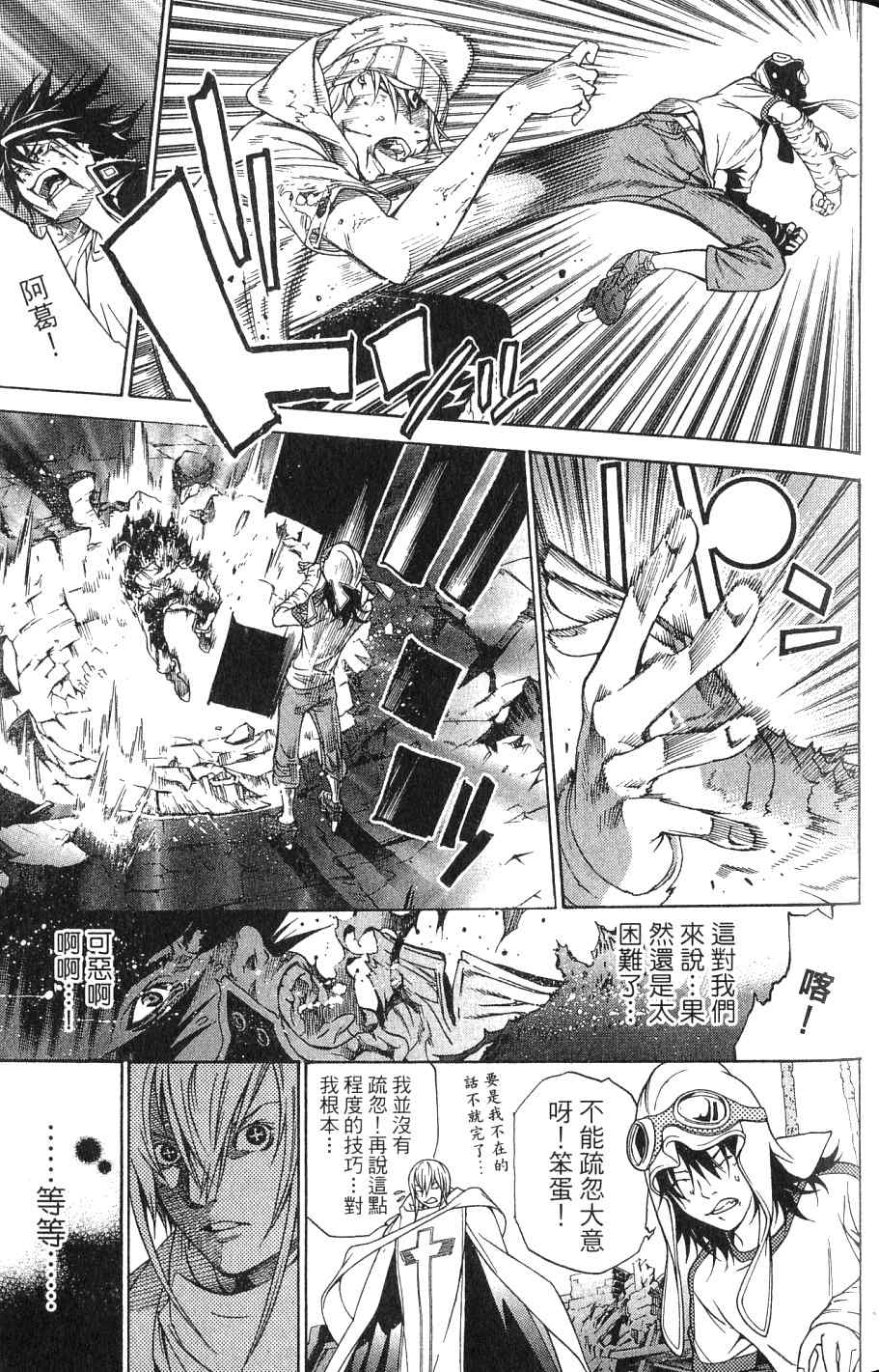 第24卷122