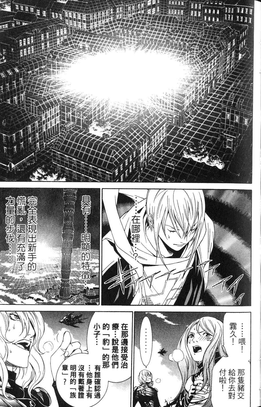第24卷124