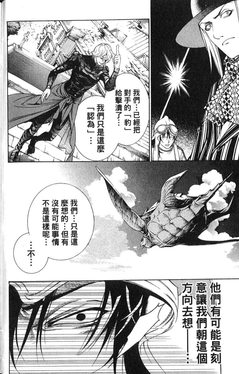 第24卷125