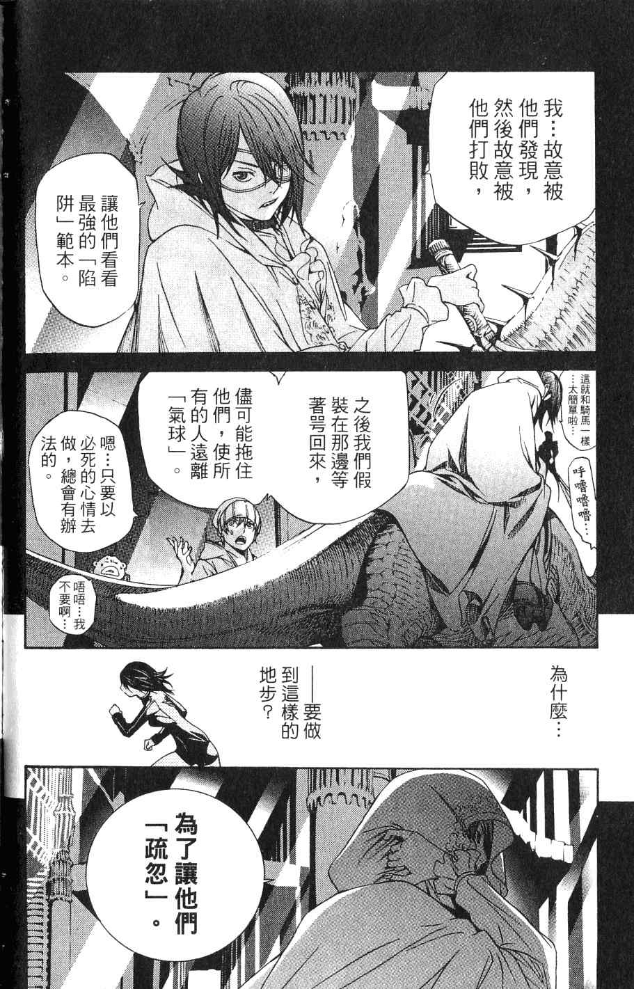 第24卷129