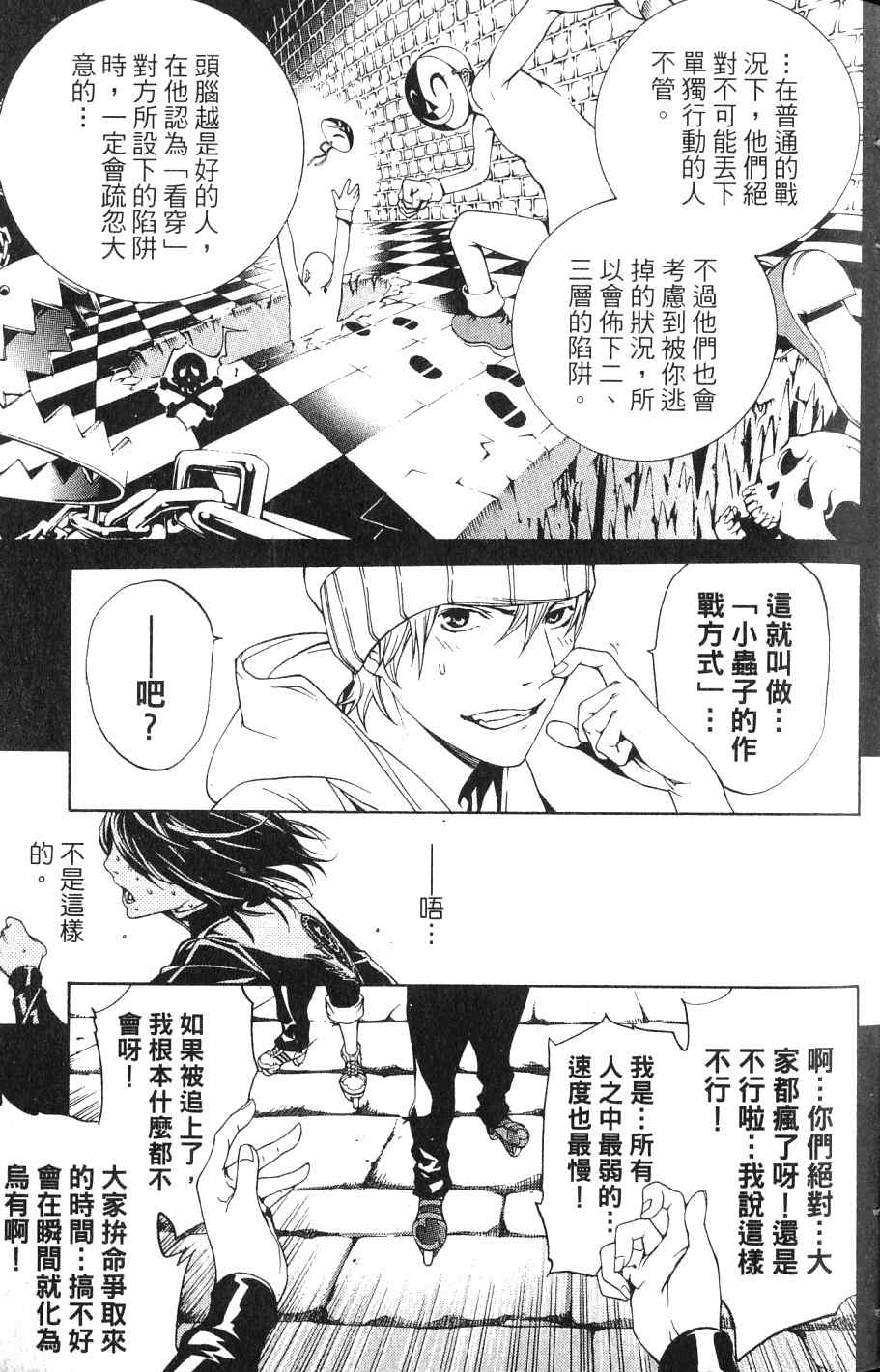 第24卷130