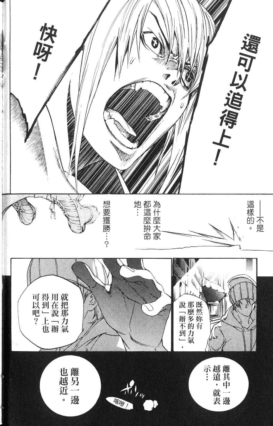 第24卷131