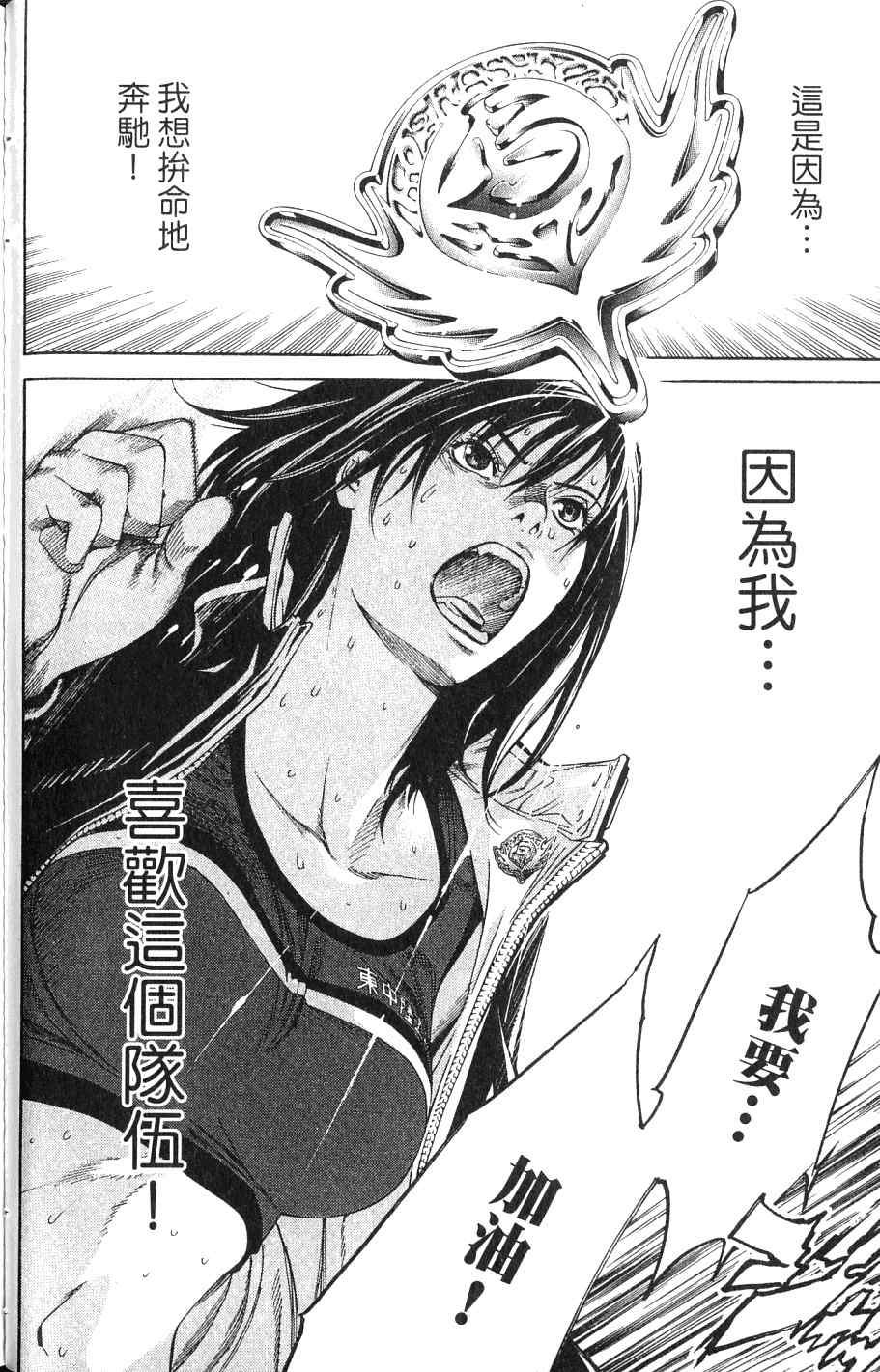 第24卷133