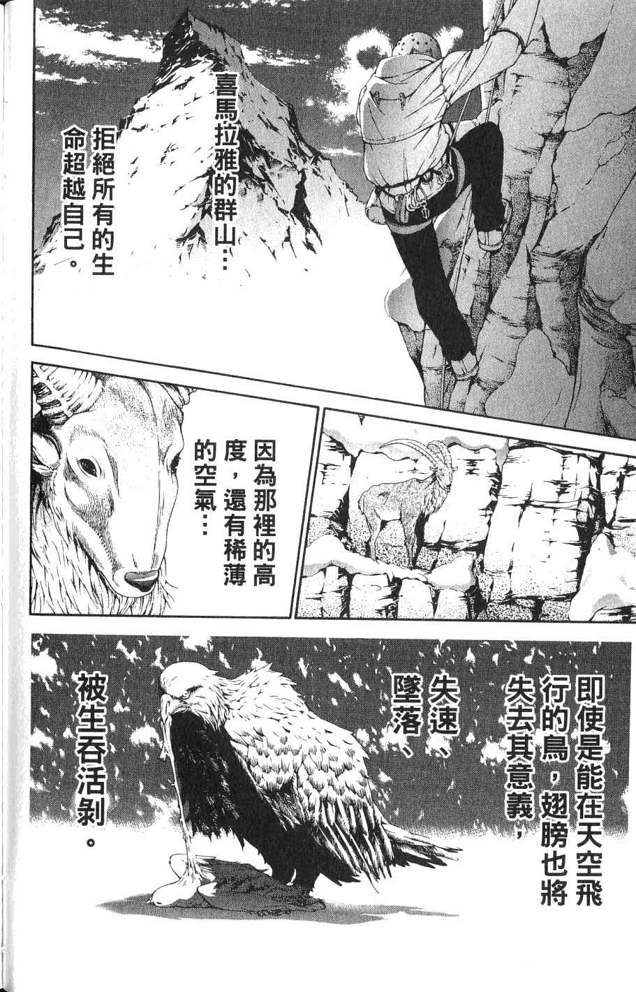 第24卷143