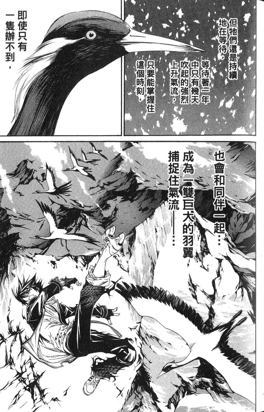 第24卷144