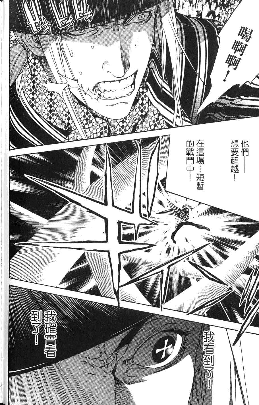 第24卷145