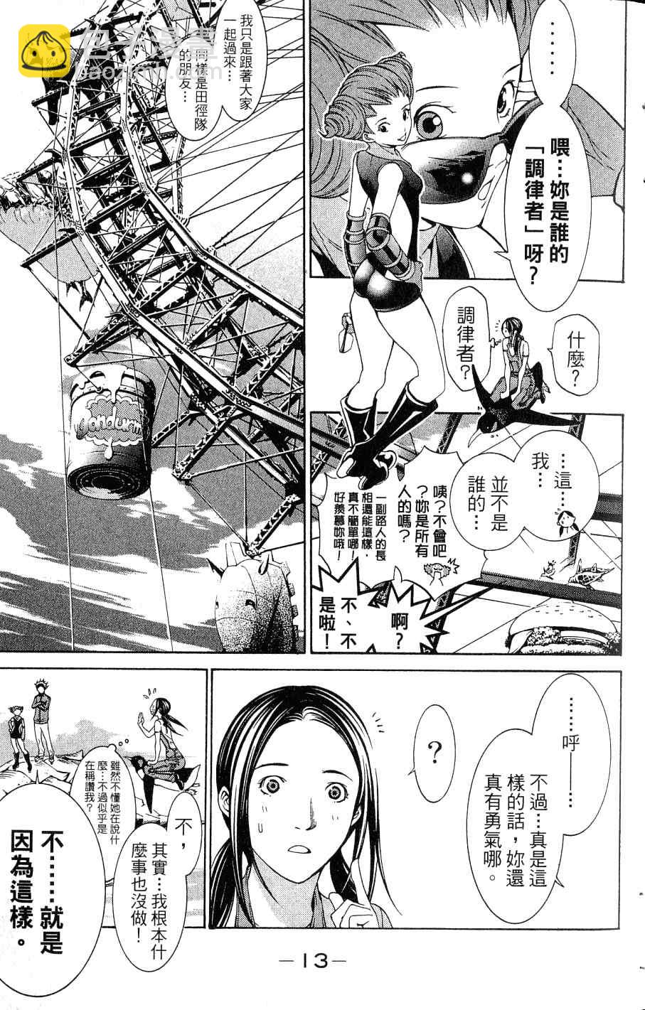 第24卷15