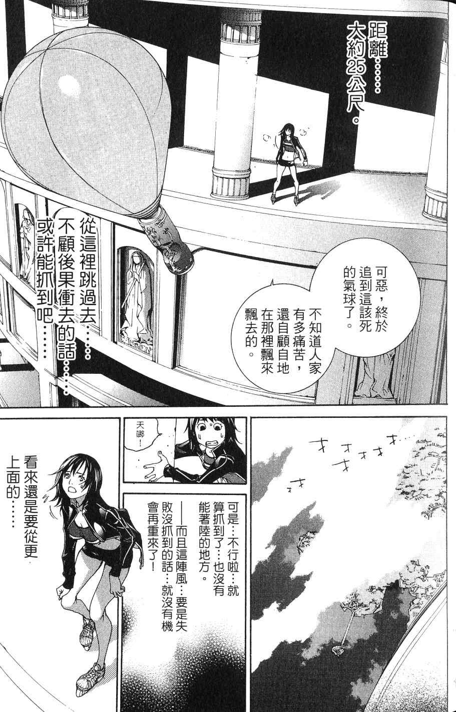 第24卷156