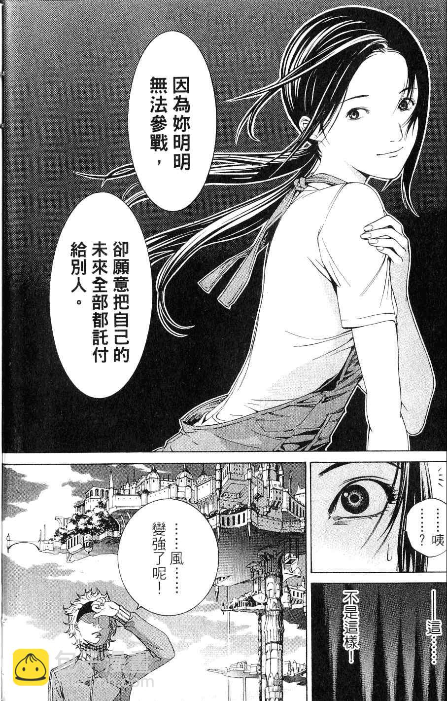 第24卷16