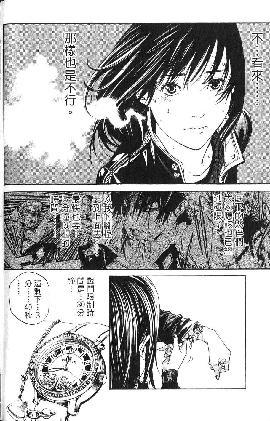 第24卷161