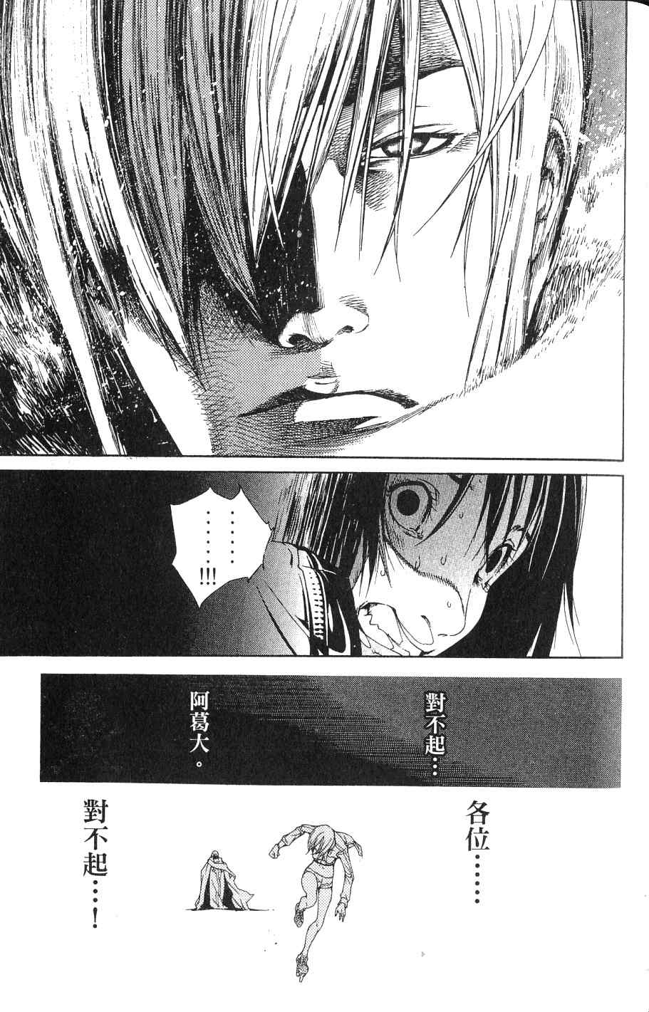 第24卷168