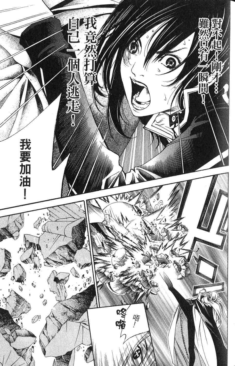 第24卷170
