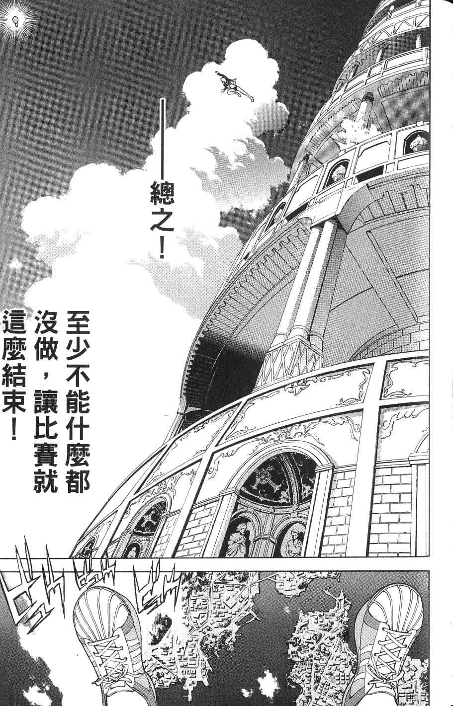 第24卷172