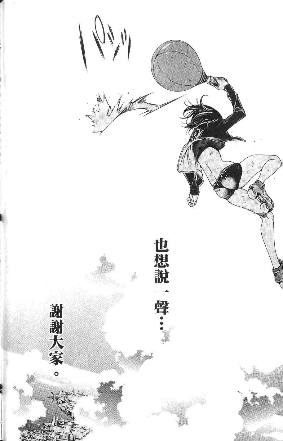 第24卷179