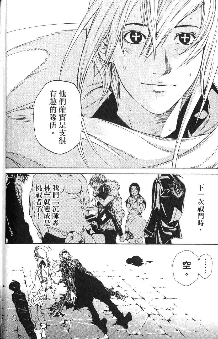 第24卷185