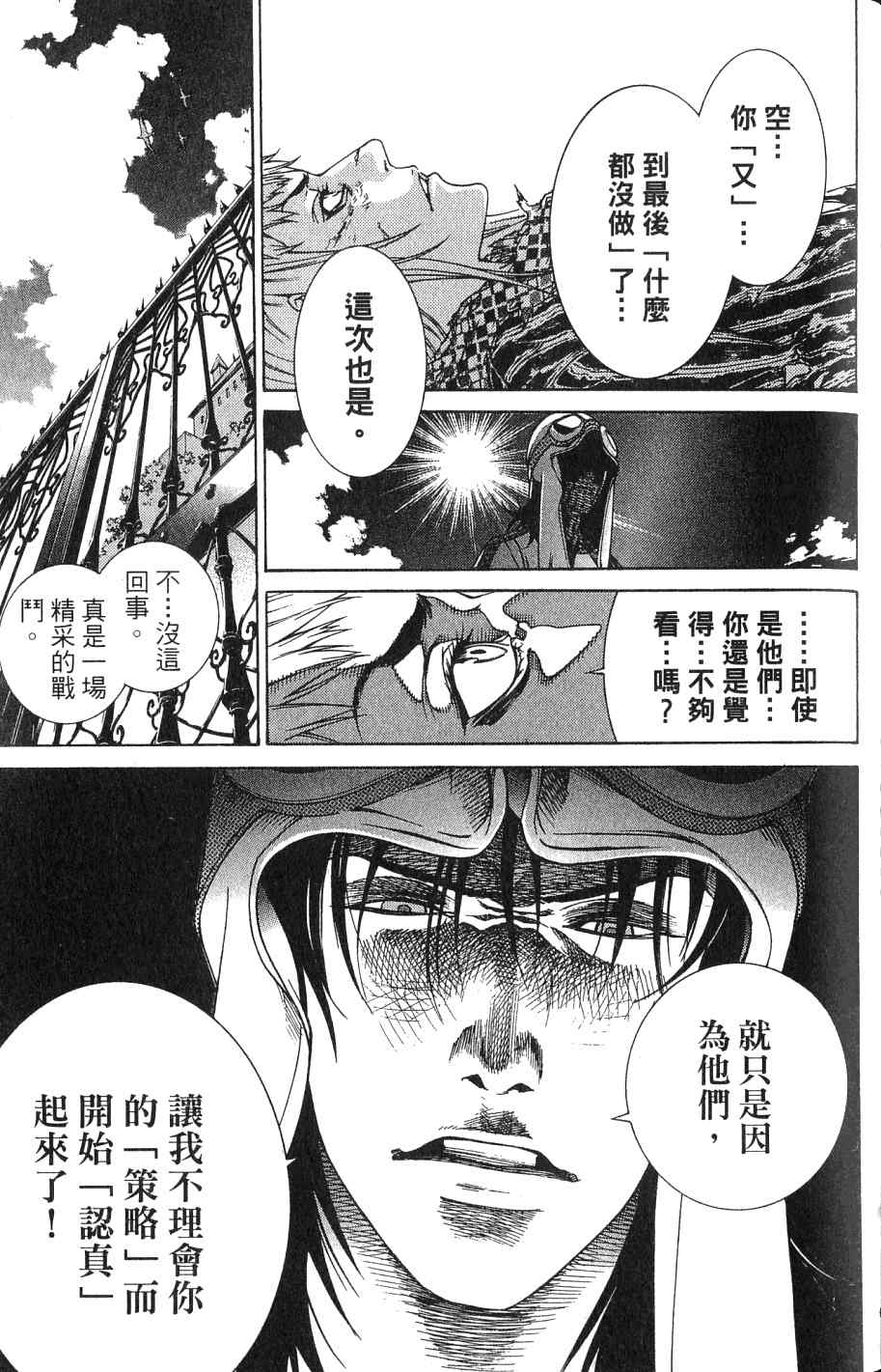 第24卷186