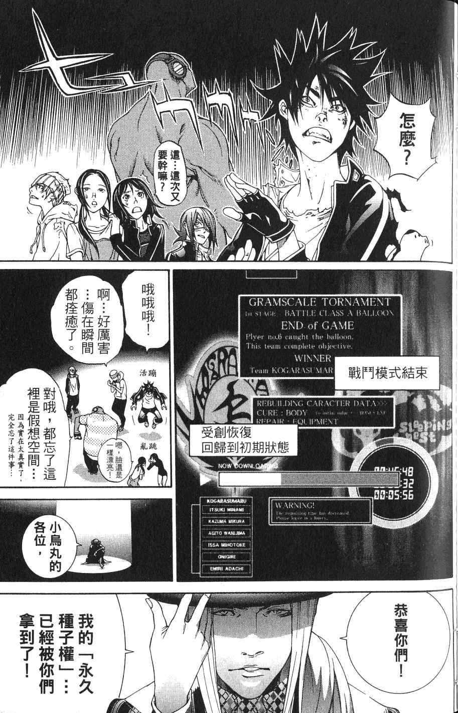 第24卷188