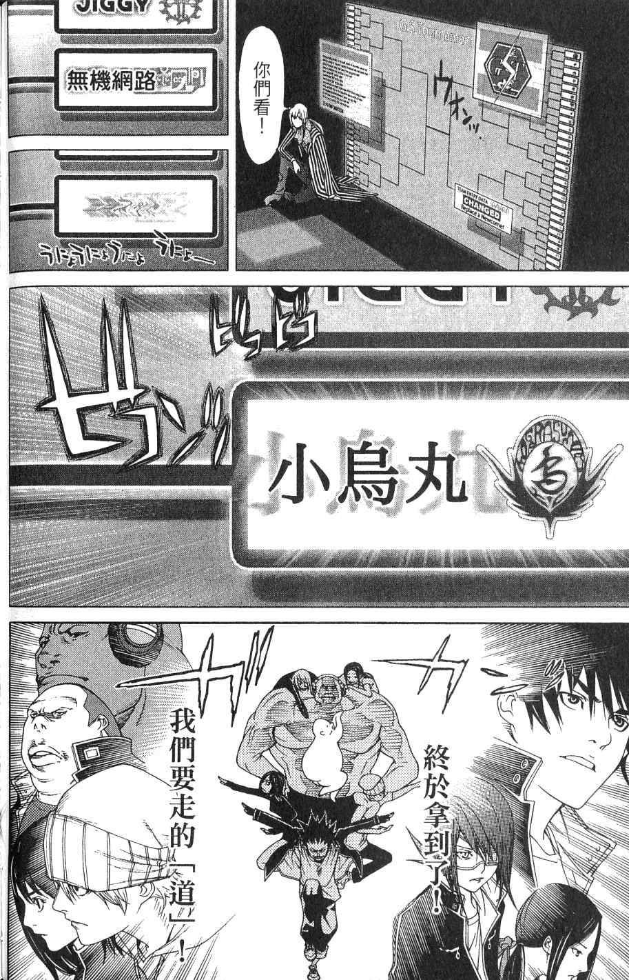 第24卷189