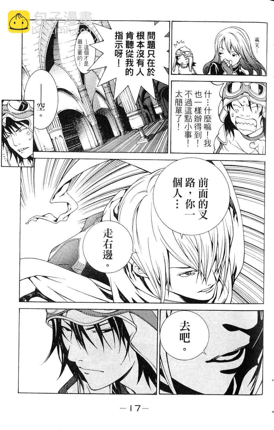 第24卷19