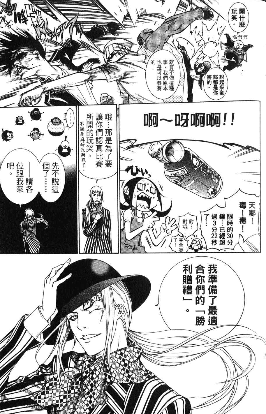 第24卷190