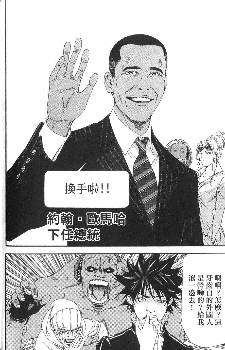 第24卷195