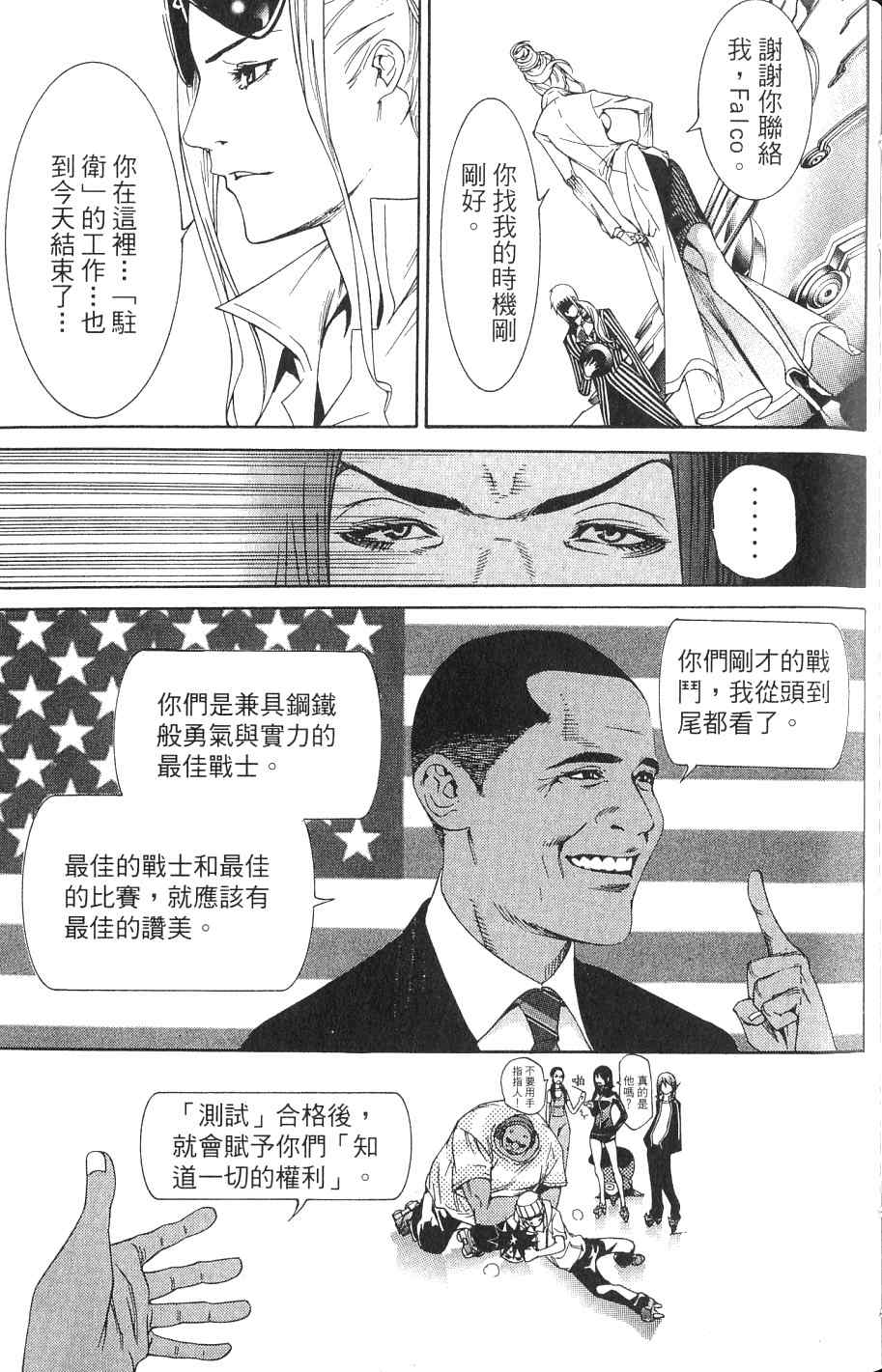 第24卷196