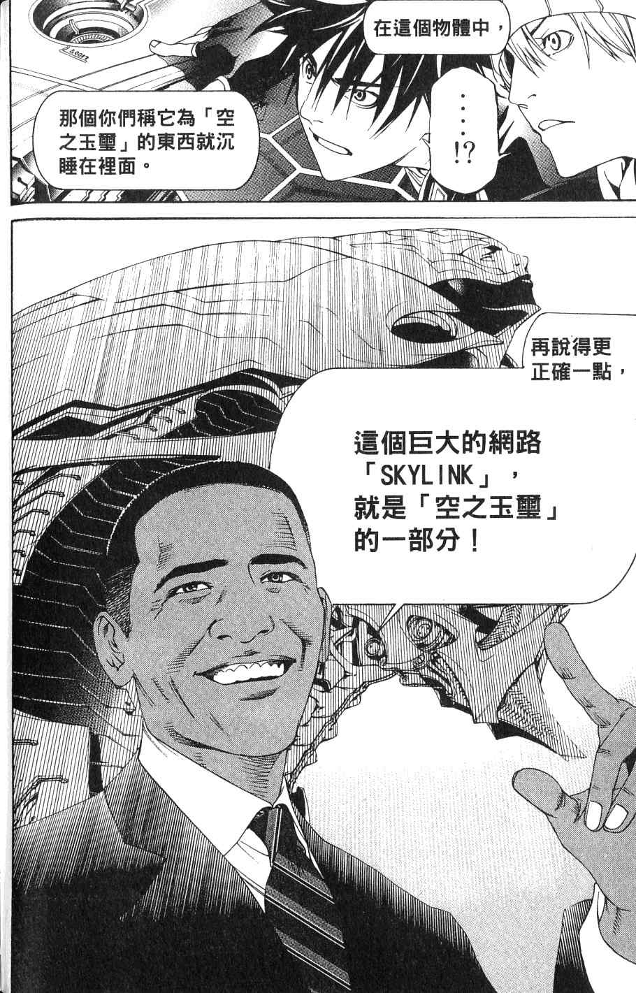 第24卷197
