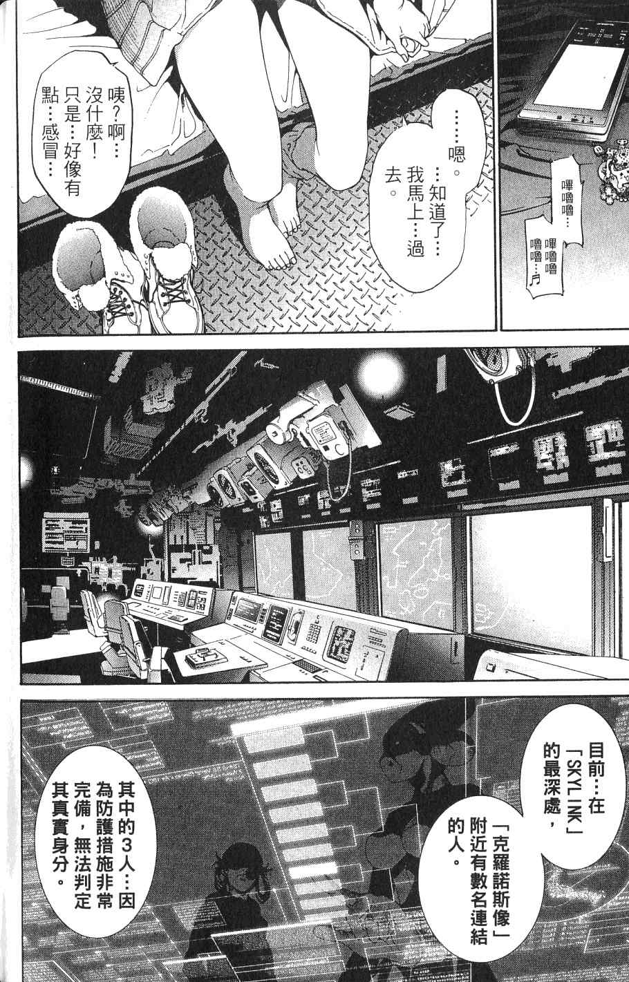 第24卷199