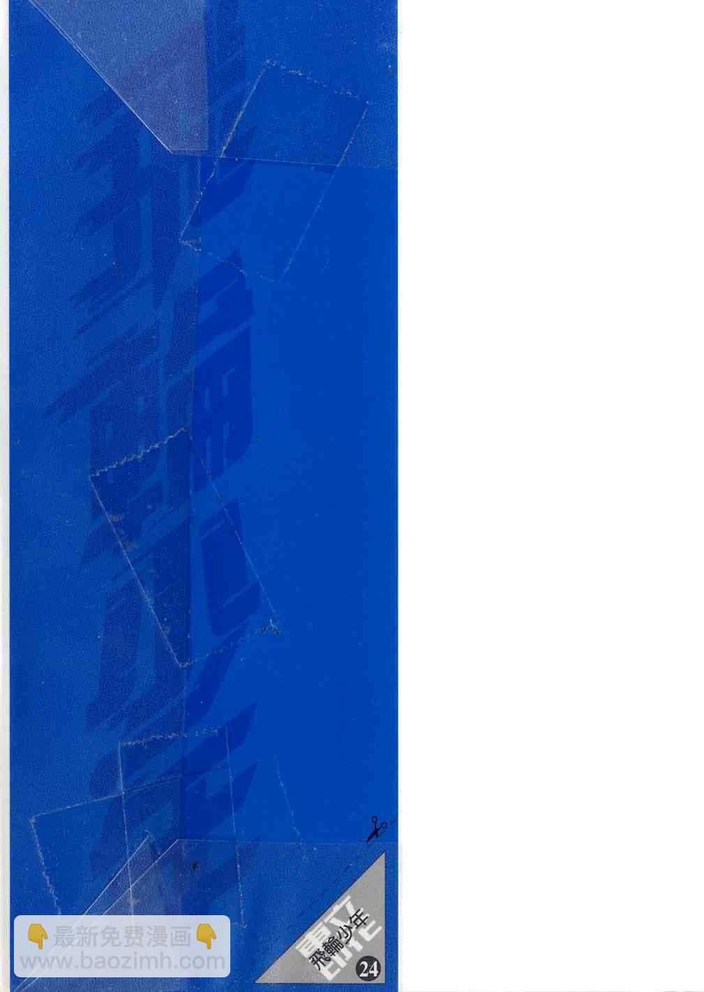 第24卷2