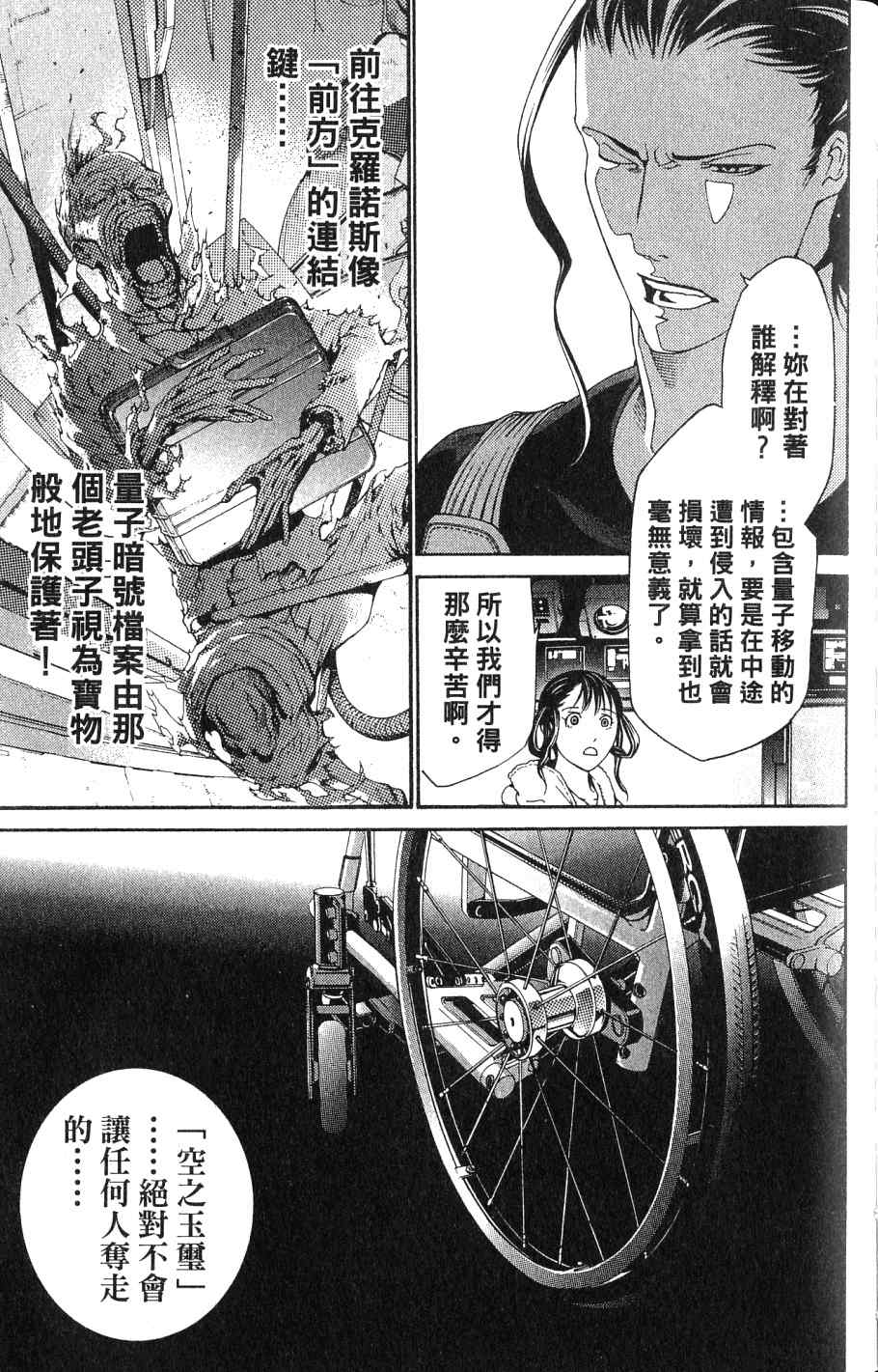 第24卷202