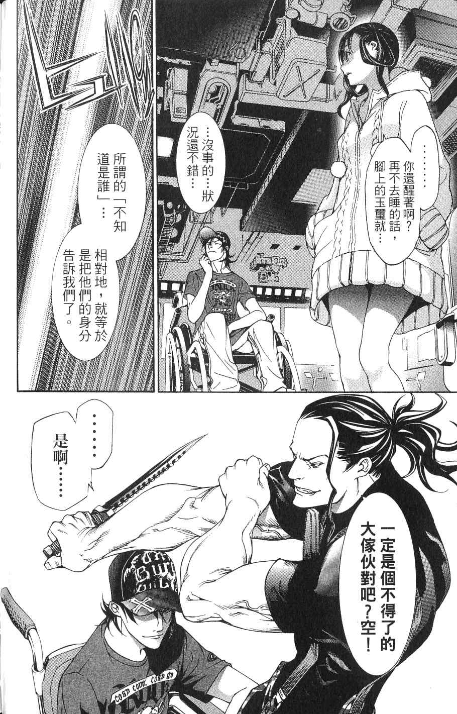 第24卷203