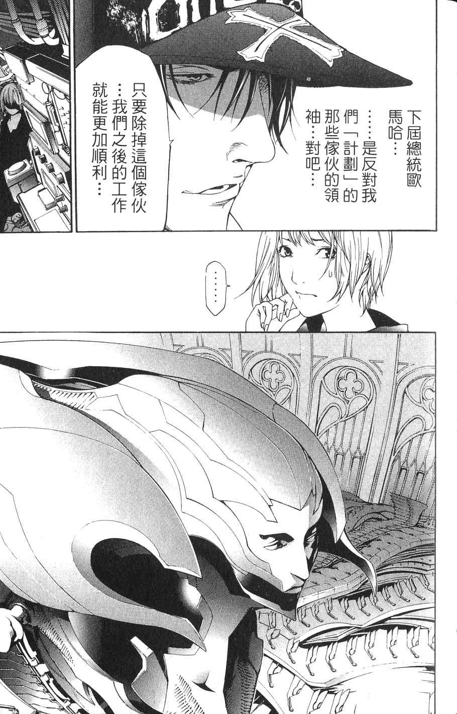 第24卷204