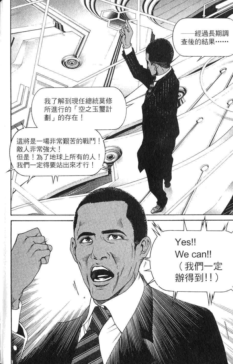 第24卷205
