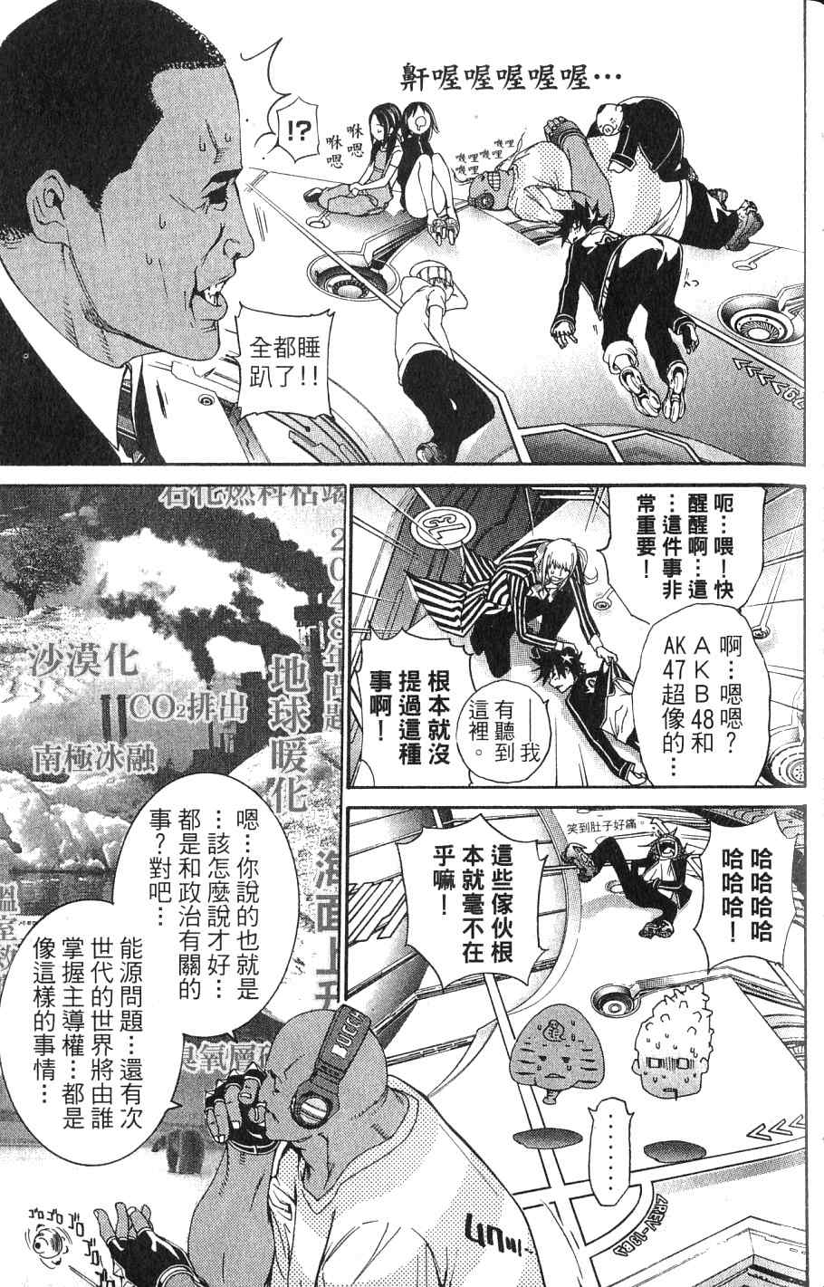 第24卷206